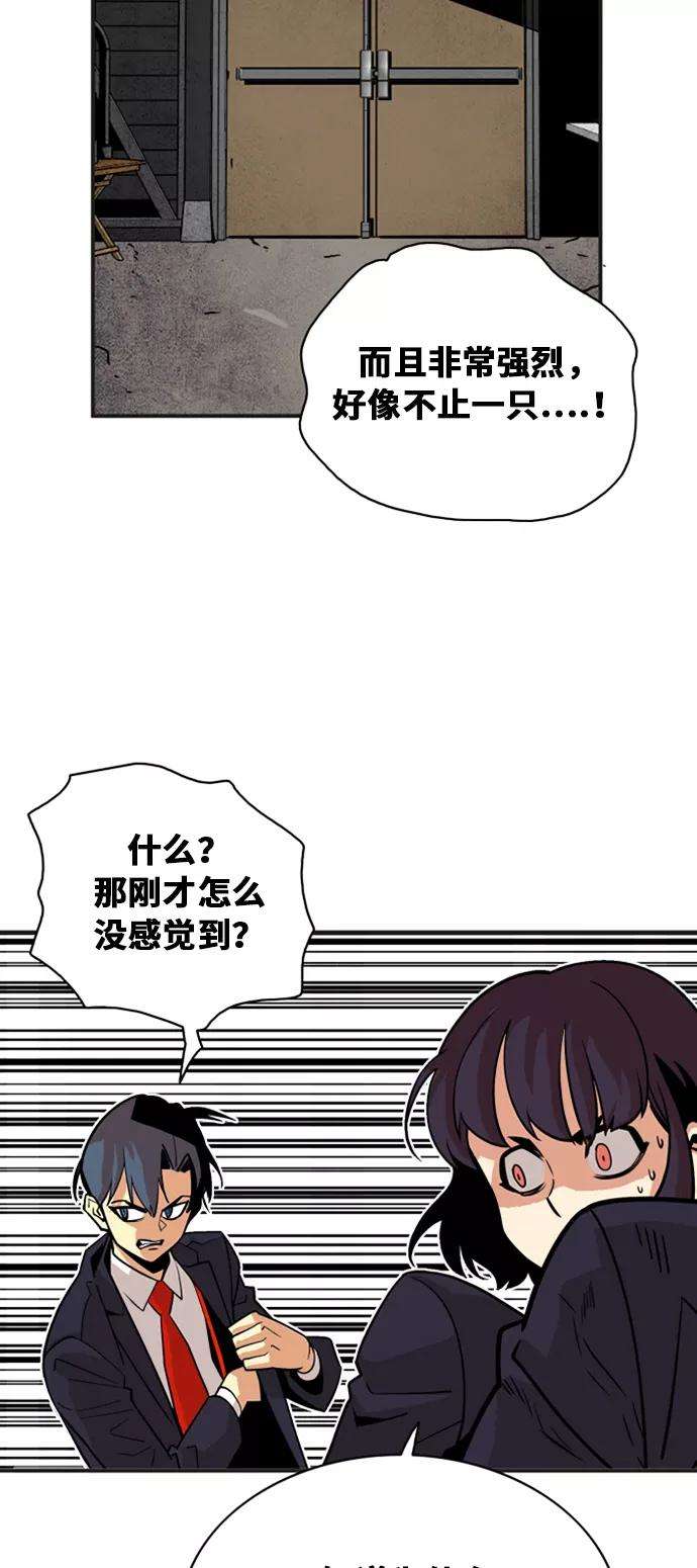 巨魔猎手38话
