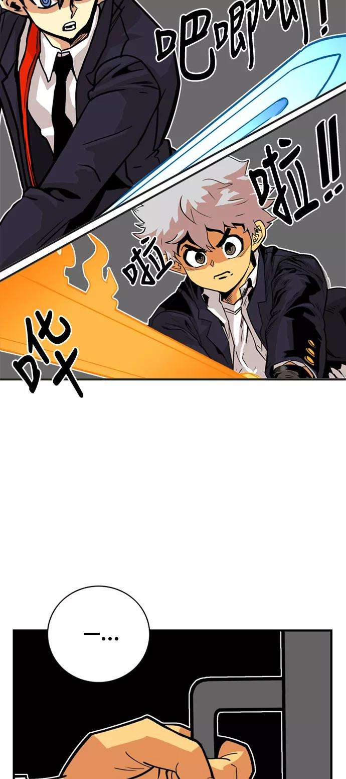 巨魔猎手38话