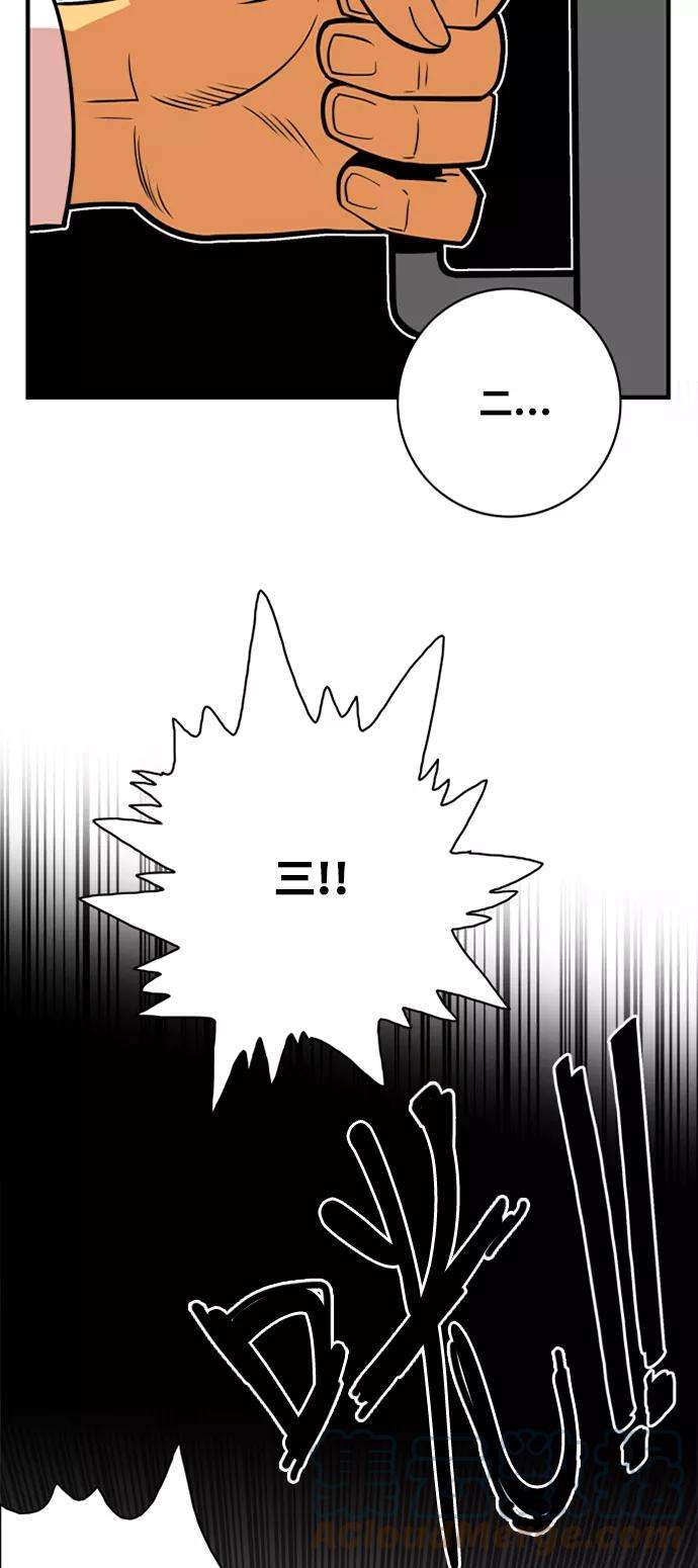 巨魔猎手38话