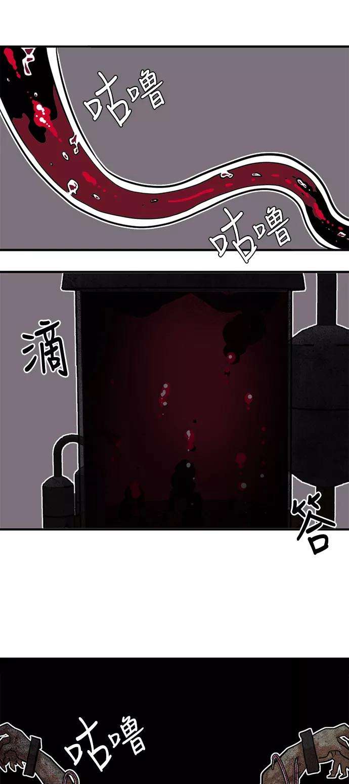 巨魔猎手38话