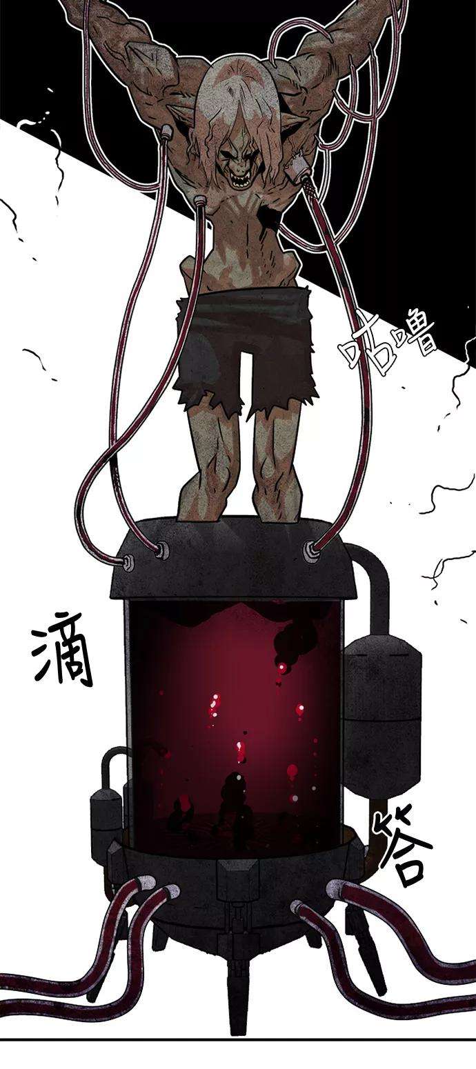 巨魔猎手38话