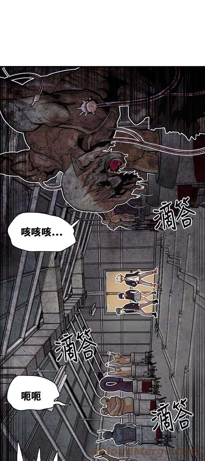 巨魔猎手38话