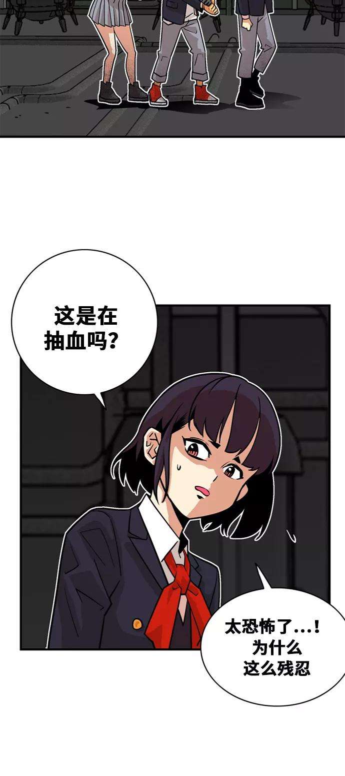 巨魔猎手38话