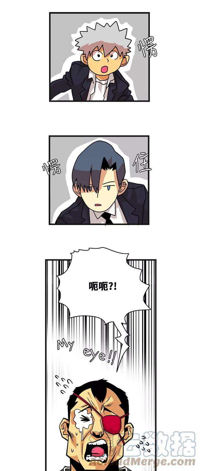 巨魔猎手38话