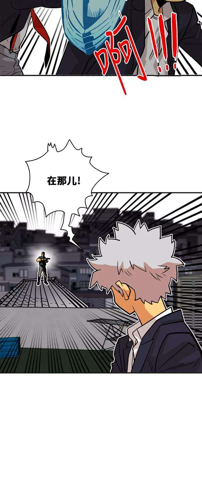 巨魔猎手38话