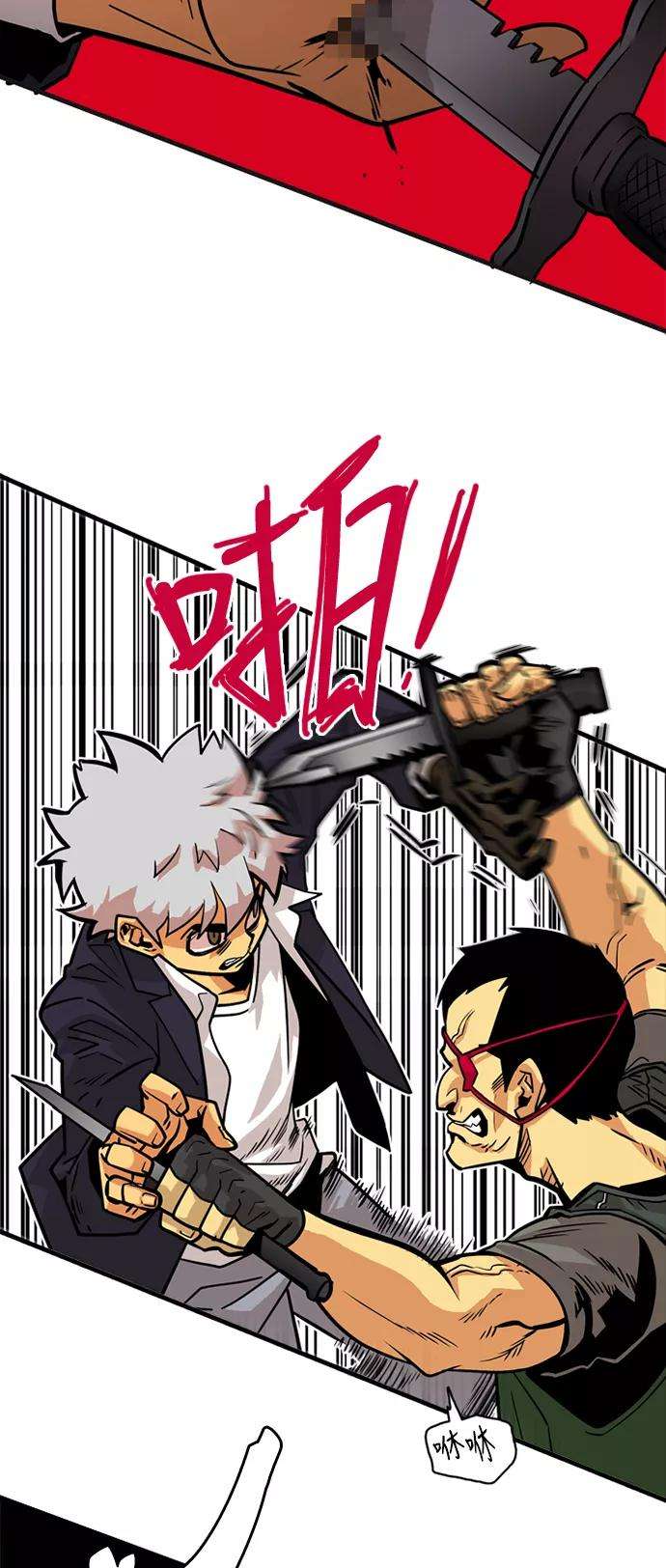 巨魔猎手38话