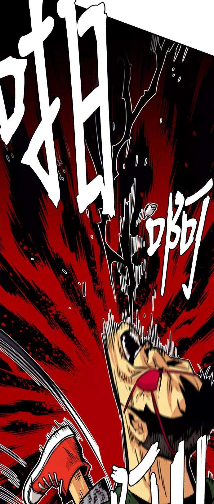 巨魔猎手38话