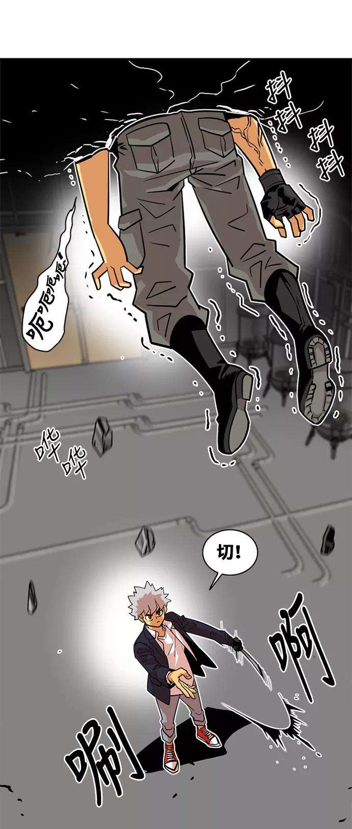 巨魔猎手38话