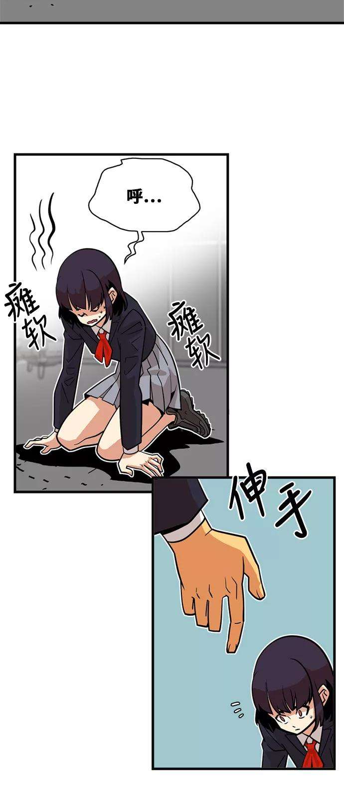 巨魔猎手38话