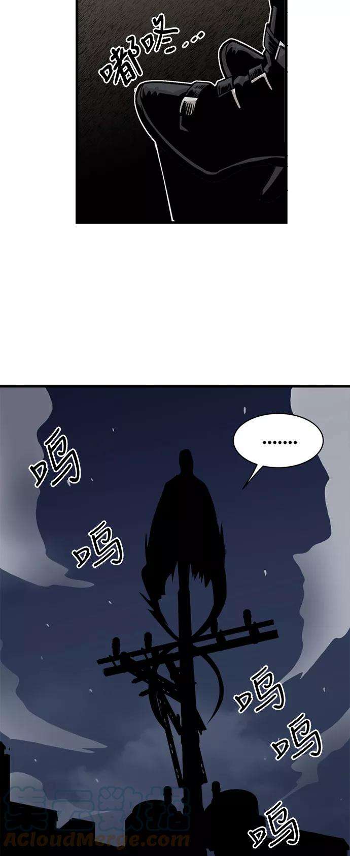 巨魔猎手39话