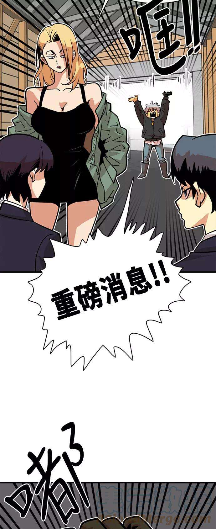 巨魔猎手39话