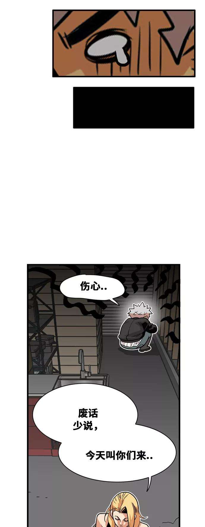 巨魔猎手39话