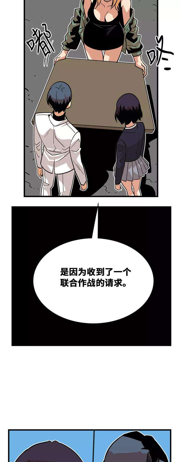 巨魔猎手39话
