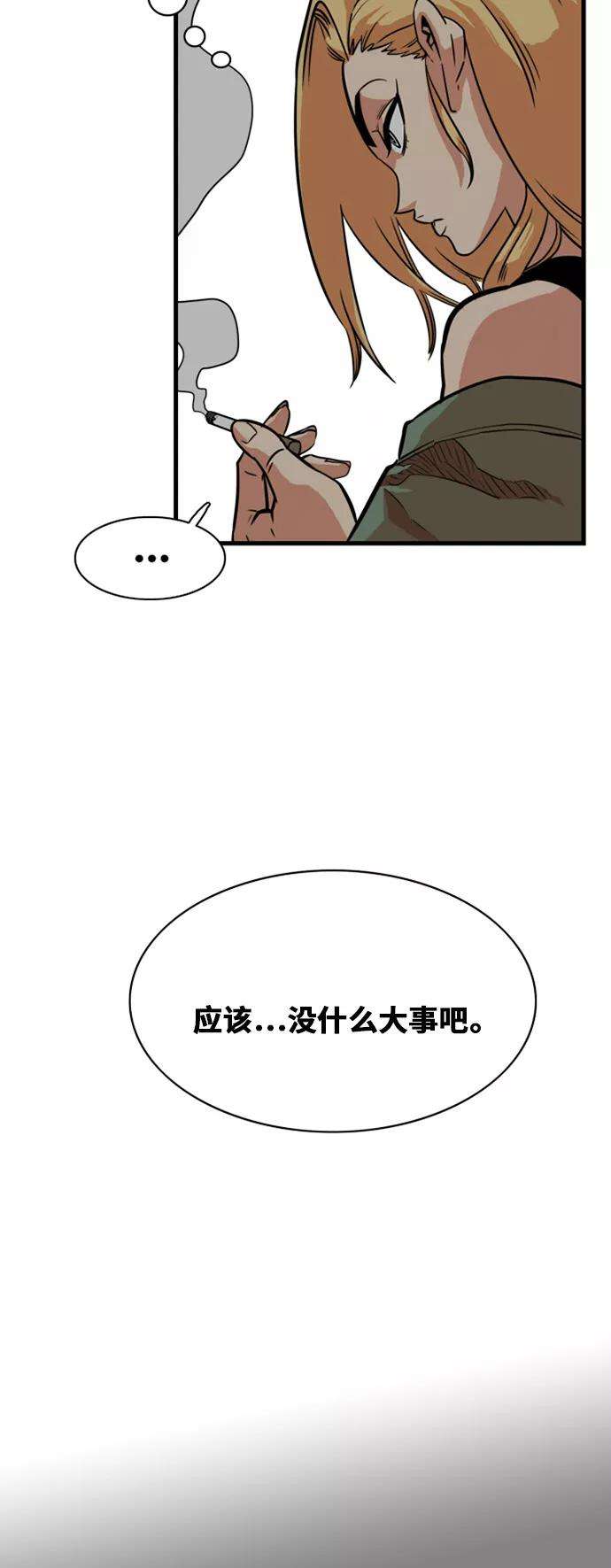 巨魔猎手39话