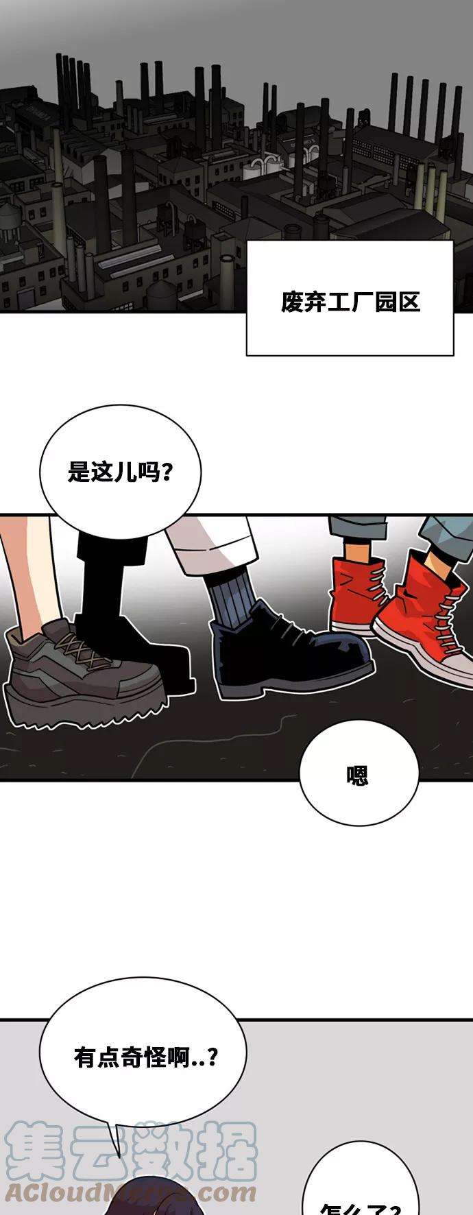 巨魔猎手39话