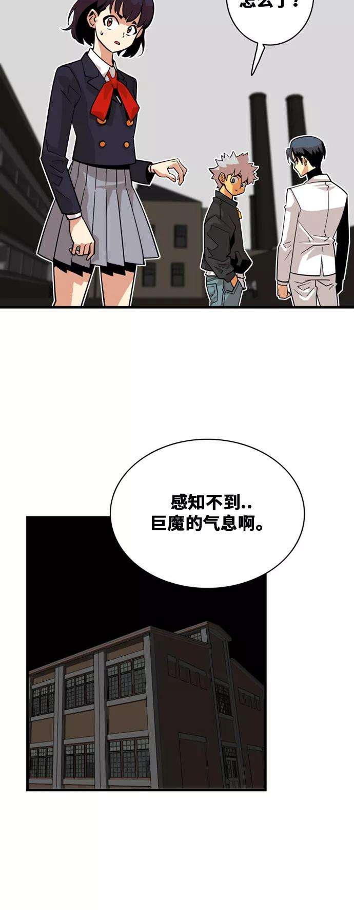 巨魔猎手39话