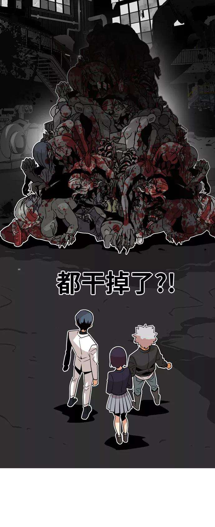 巨魔猎手39话