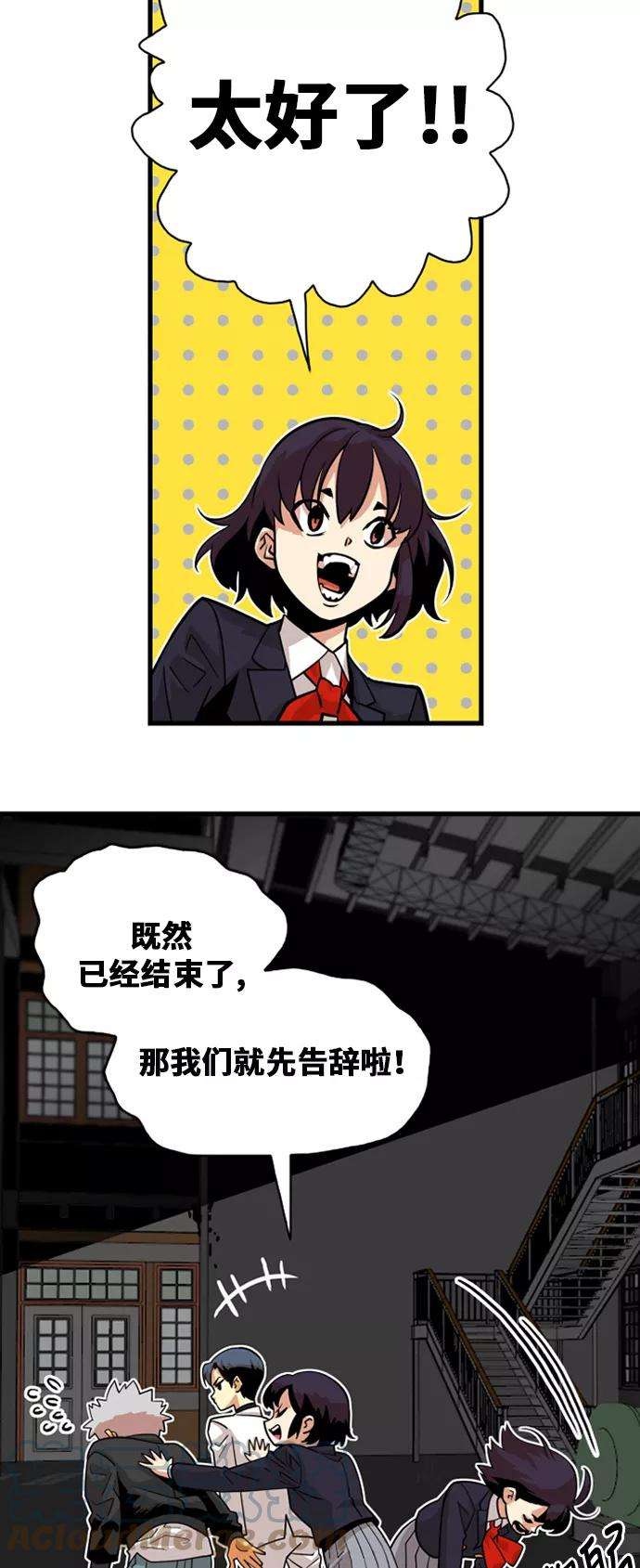 巨魔猎手39话
