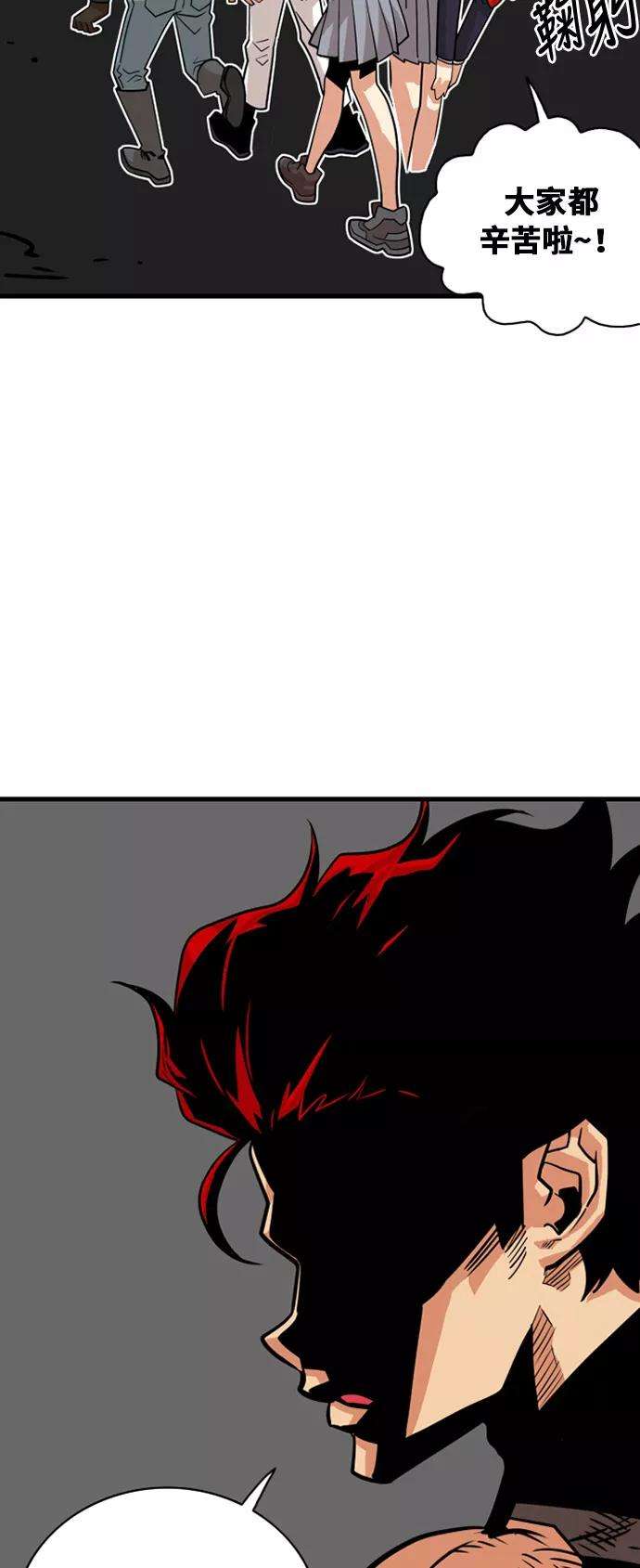 巨魔猎手39话