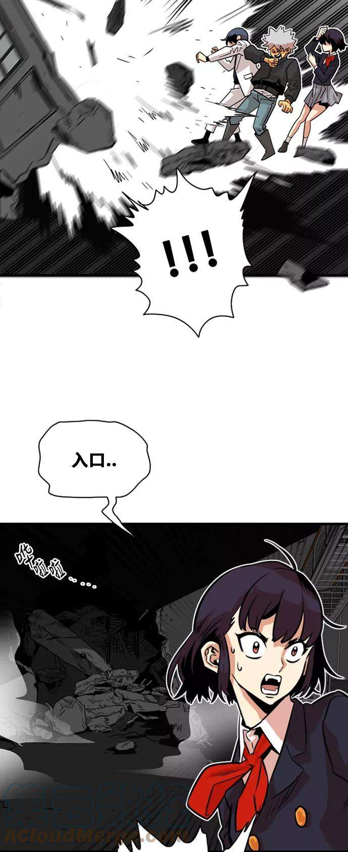 巨魔猎手39话