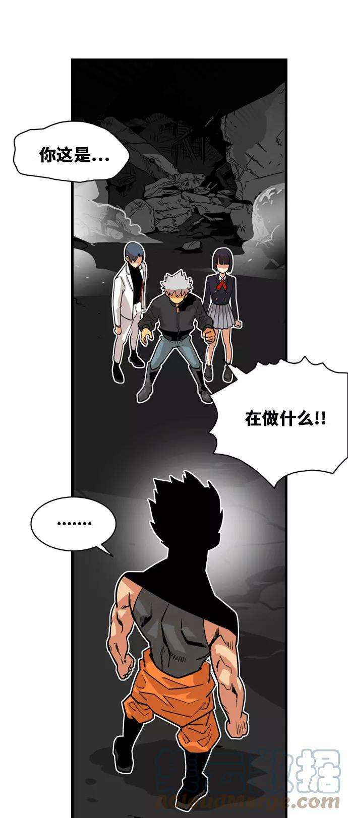 巨魔猎手40话