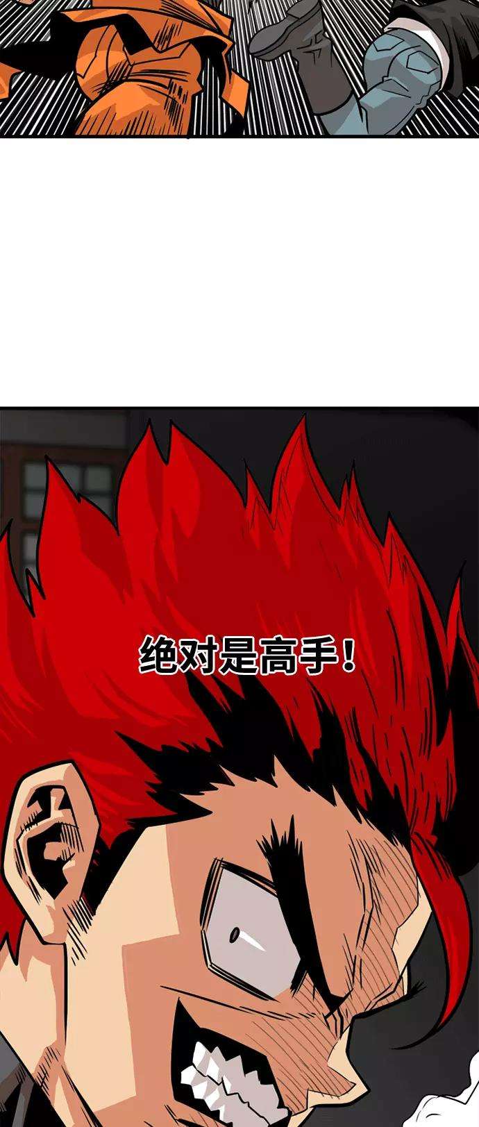 巨魔猎手40话