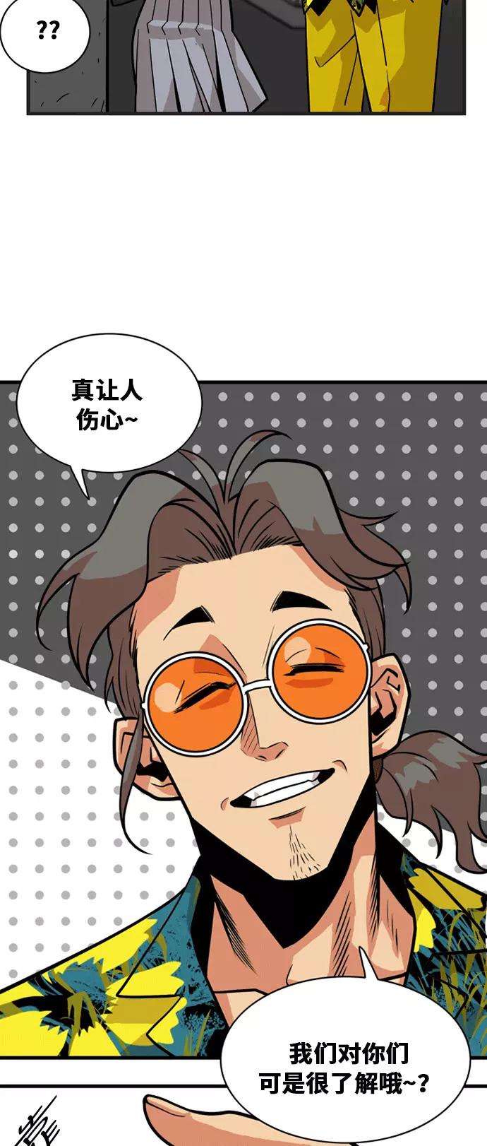 巨魔猎手40话