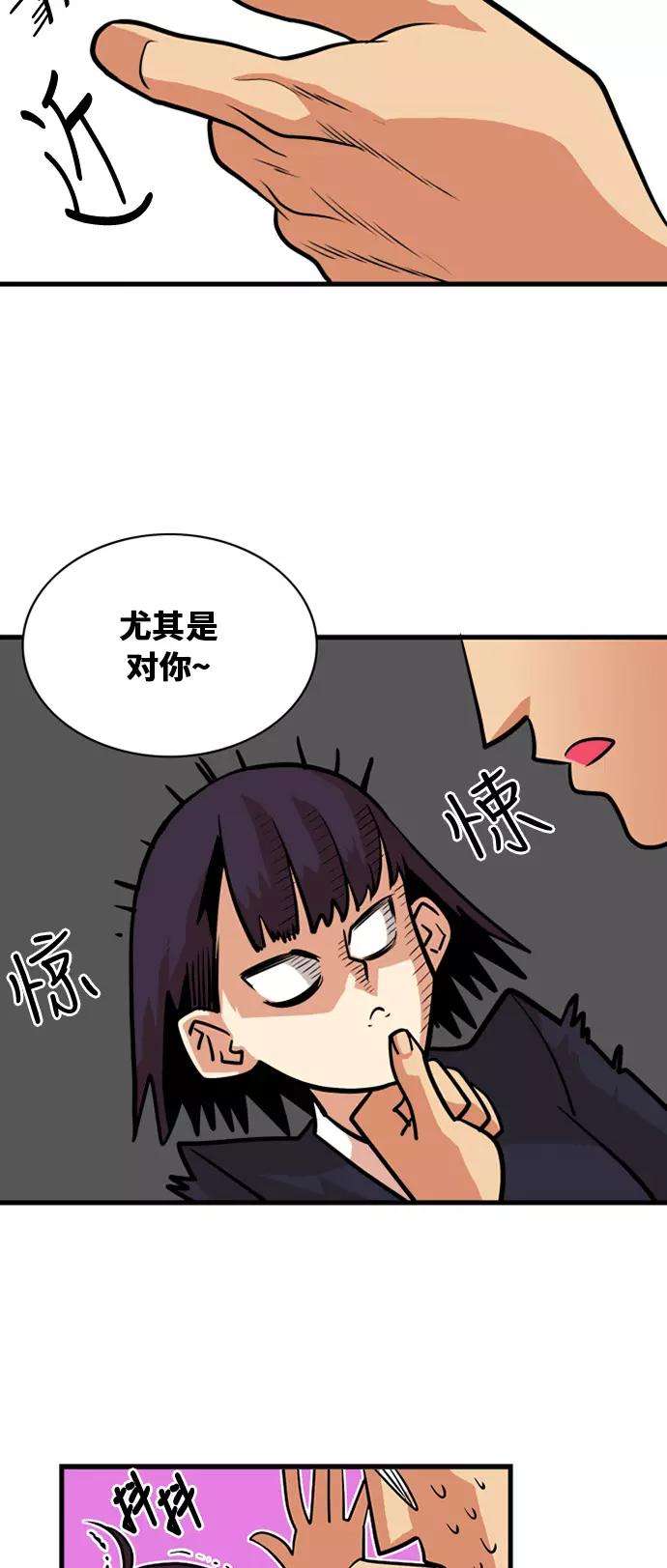 巨魔猎手40话