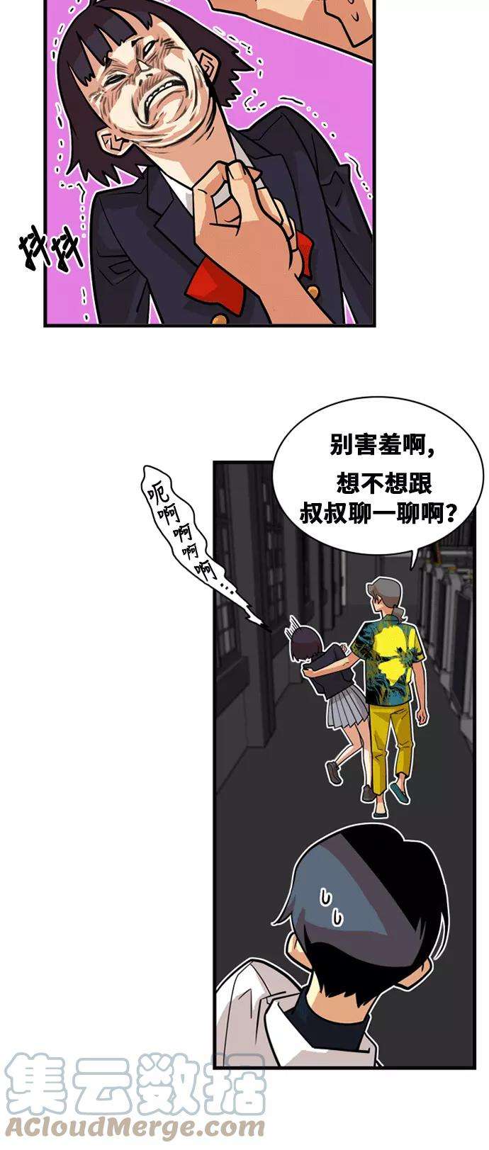 巨魔猎手40话