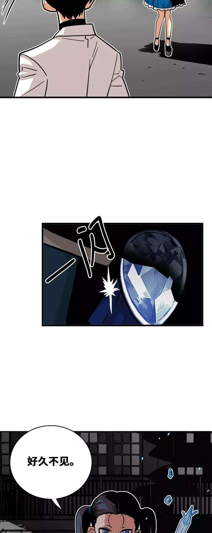 巨魔猎手40话