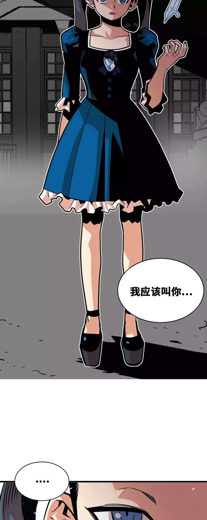 巨魔猎手40话