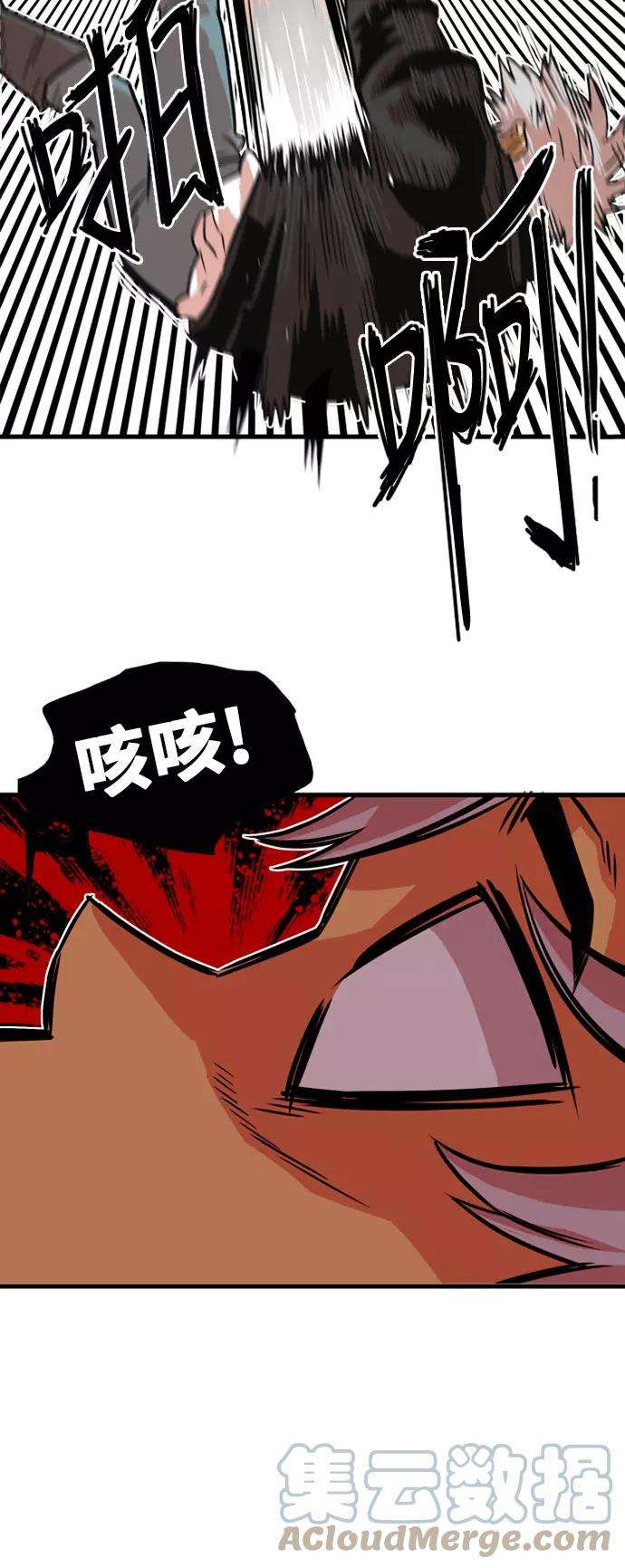 巨魔猎手40话