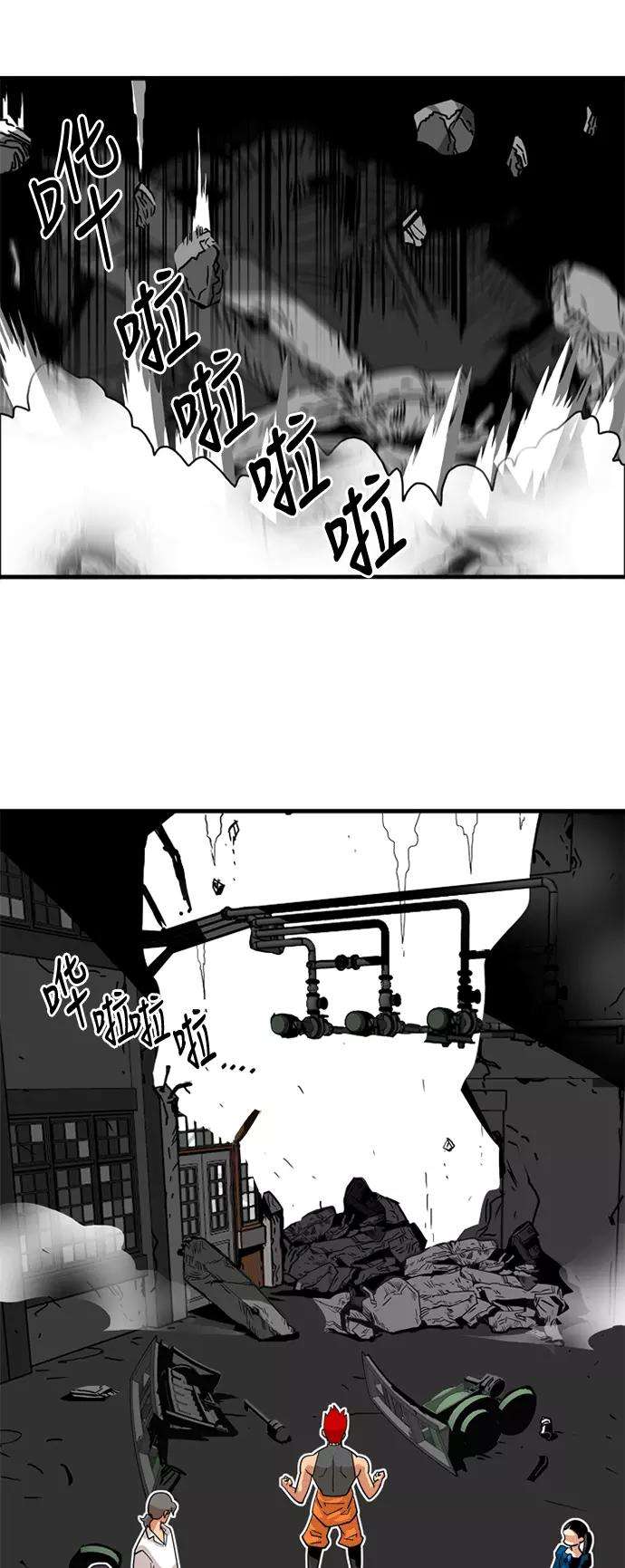 巨魔猎手40话