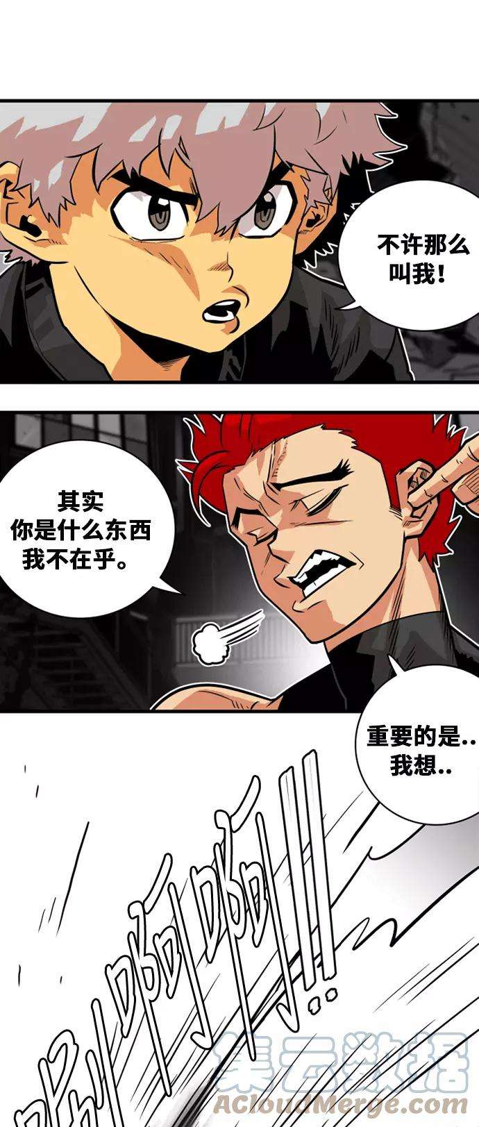 巨魔猎手40话