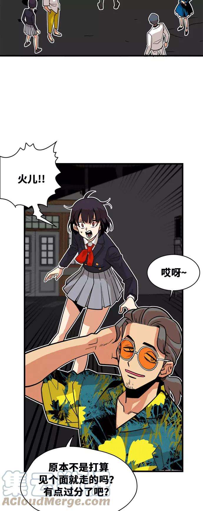 巨魔猎手40话