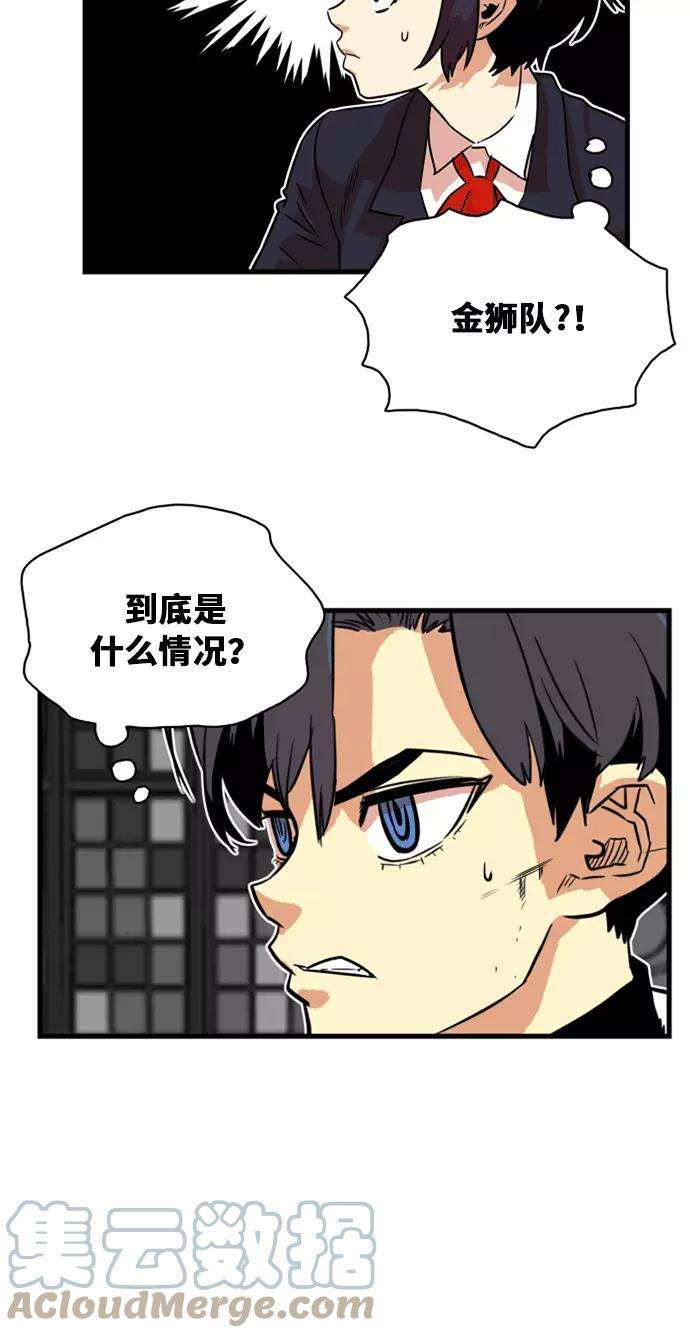 巨魔猎手40话