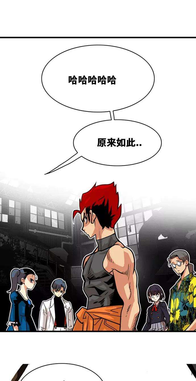 巨魔猎手40话