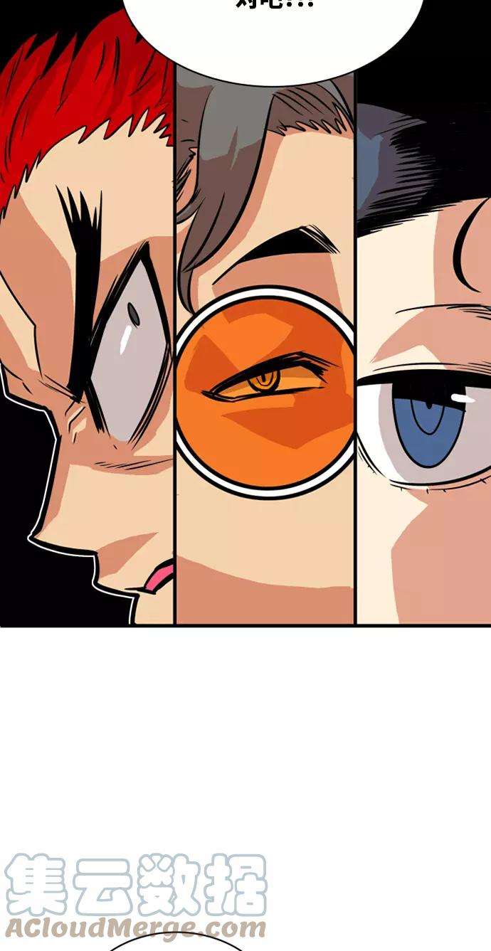巨魔猎手40话