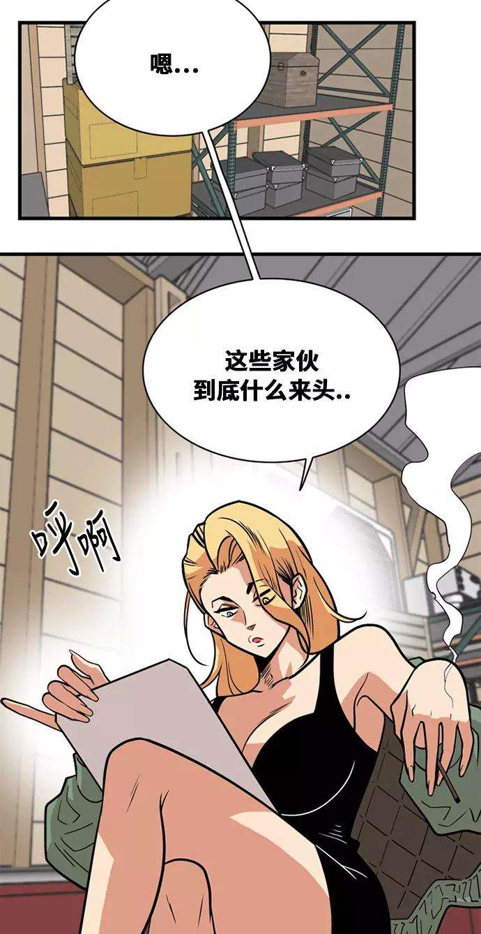 巨魔猎手40话