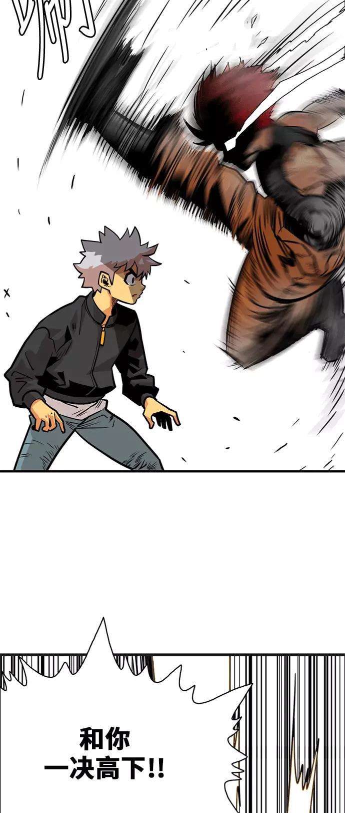 巨魔猎手40话