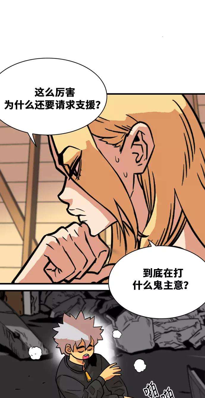 巨魔猎手40话