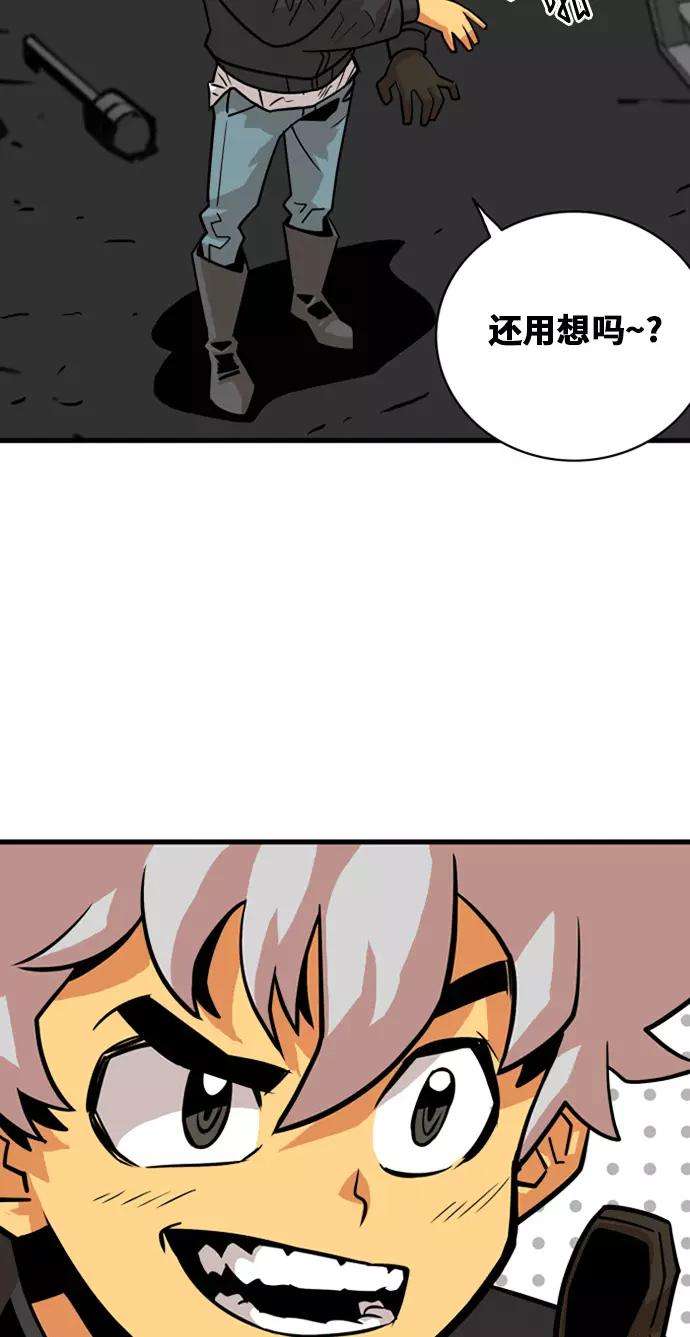 巨魔猎手40话