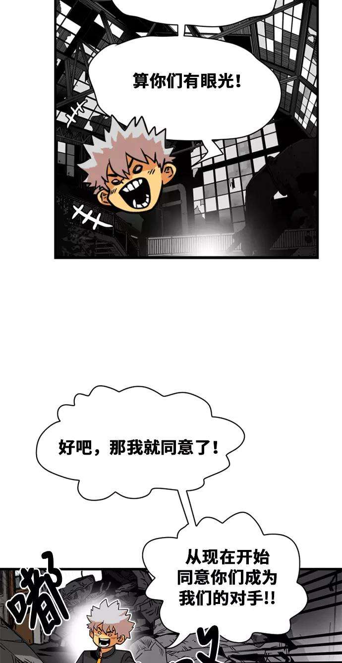 巨魔猎手40话