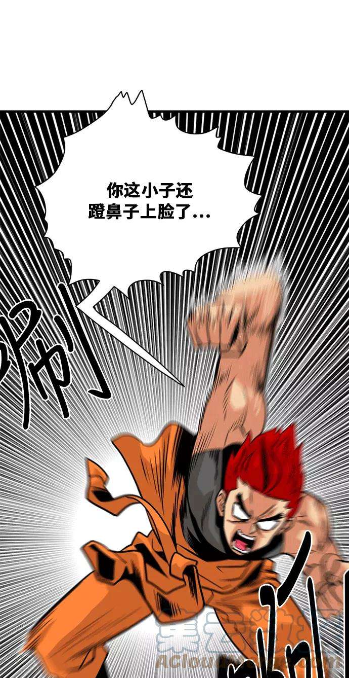 巨魔猎手40话