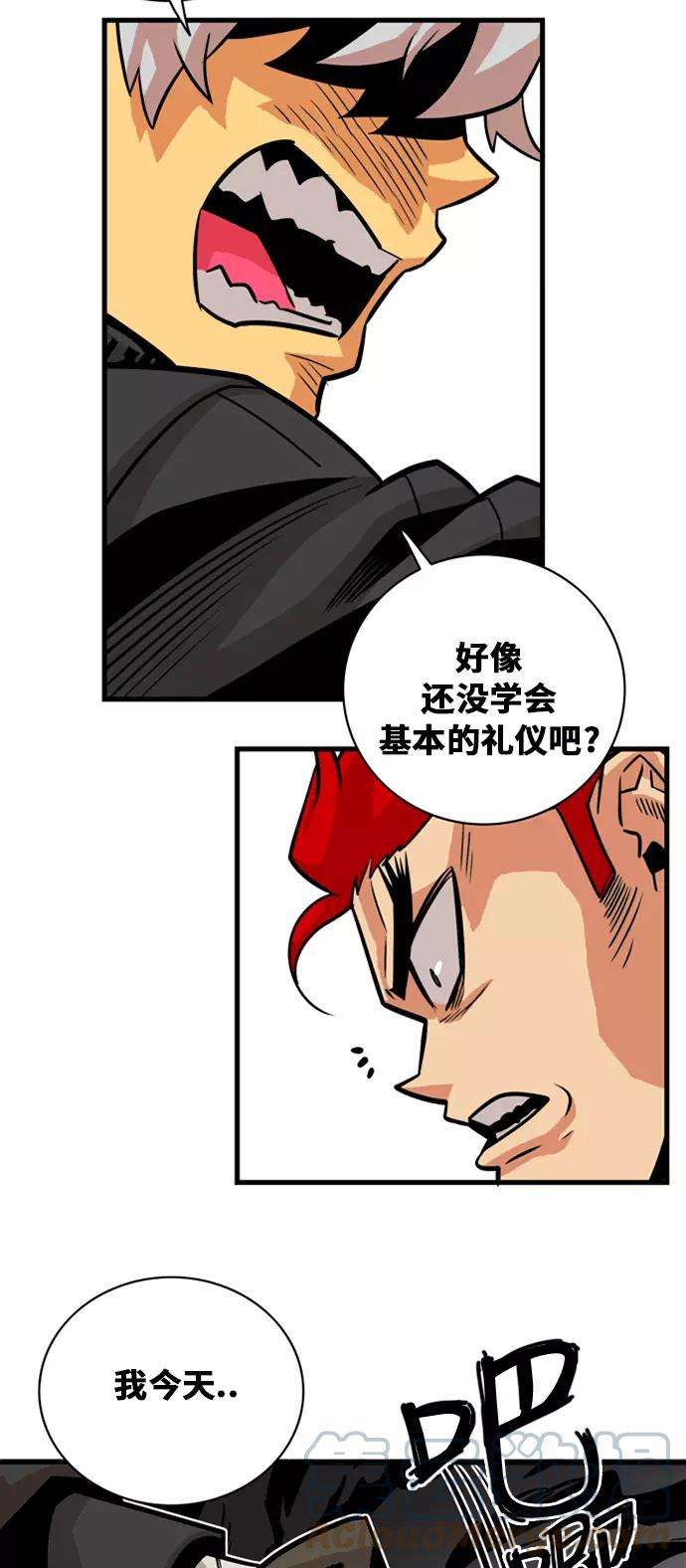 巨魔猎手40话