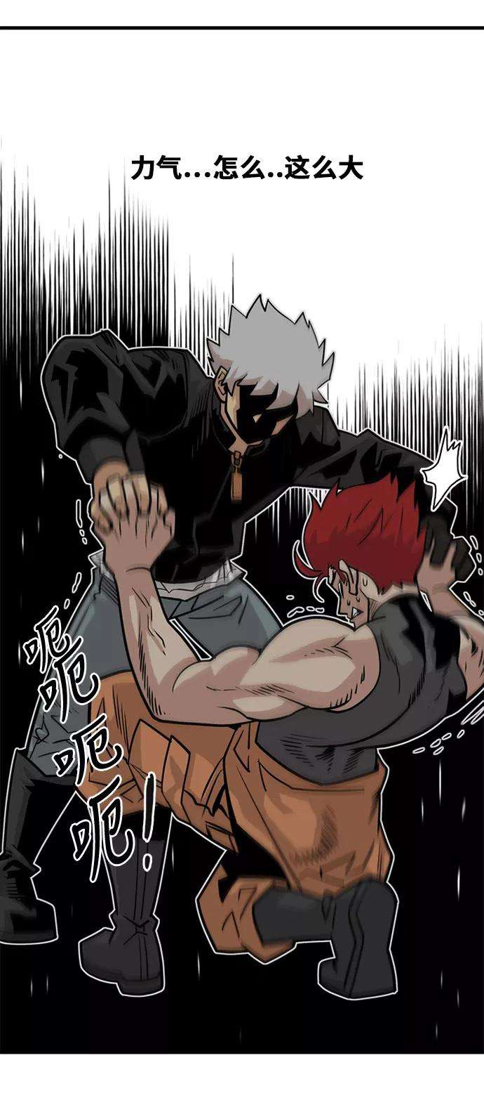 巨魔猎手40话