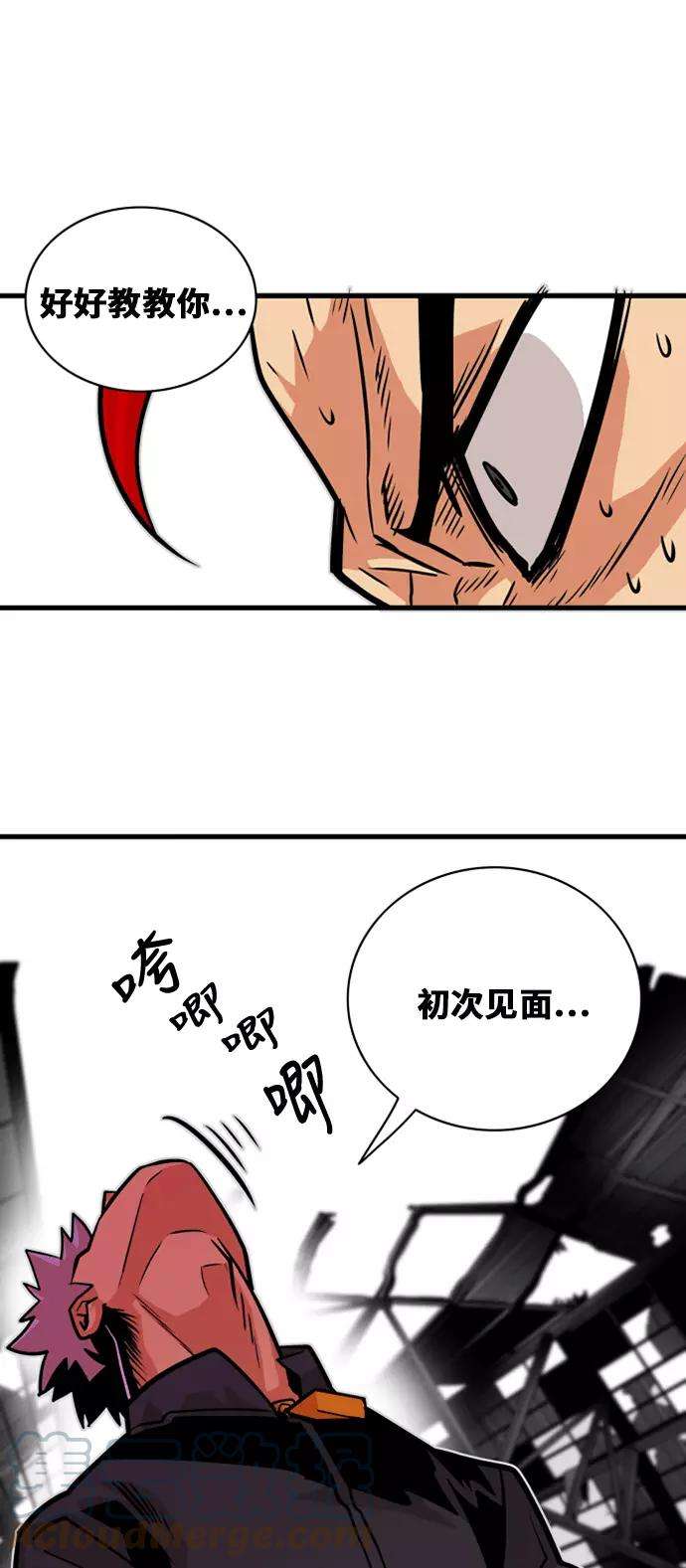 巨魔猎手40话