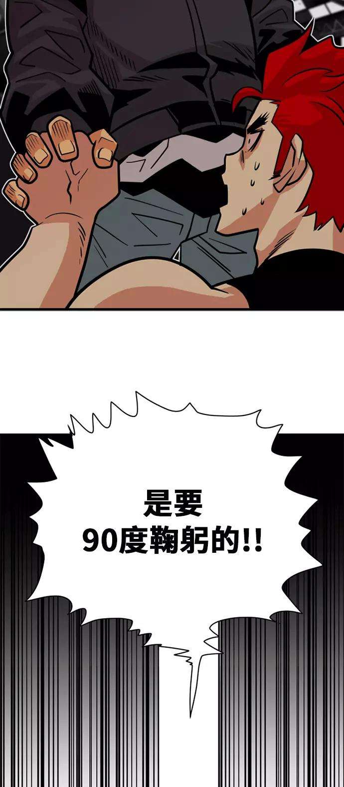 巨魔猎手40话