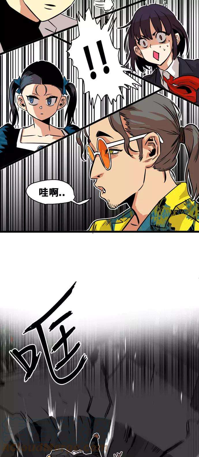 巨魔猎手40话