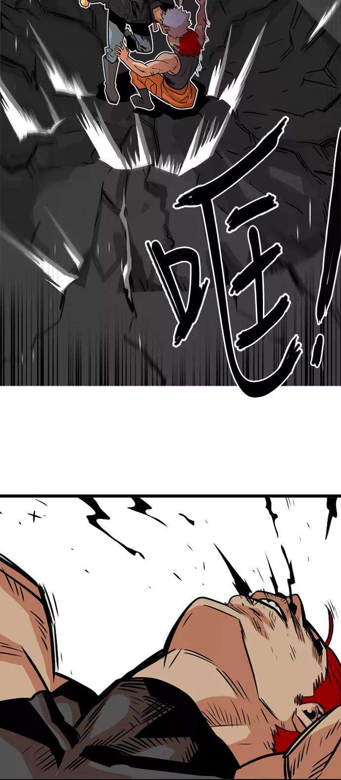 巨魔猎手40话